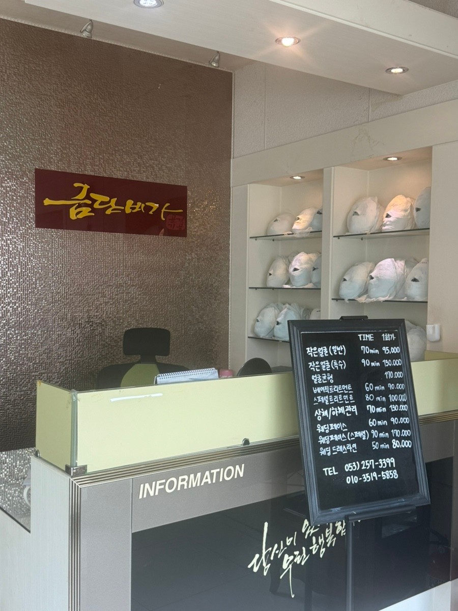 대구중구점 매장 사진 1