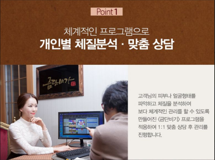 인천송도점 매장 사진 3